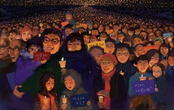 촛불시민들 (부분)