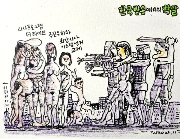 스페인의 화가 파블로 피카소가 그린 ‘한국에서의 학살’을 만평으로 패러디한 작품. 피카소는 프란시스코 고야가 그린 ‘1808년 5월 3일의 학살’에서 영감을 받아 ‘한국에서의 학살’을 제작했다