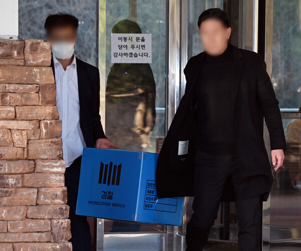20일 오후 경기도 용인시 처인구 백암면 용인CC에서 검찰이 각종 비위 의혹으로 고발된 이정섭 수원지검 2차장검사 관련 압수수색을 마친 후 압수품을 옮기고 있다. 서울중앙지검 형사1부(김승호 부장검사)는 이날 용인CC 골프장과 강원 춘천의 엘리시안강촌 리조트를 압수수색 했다. 2023.11.20. [중부일보 제공. 재판매 및 DB 금지] 연합뉴스