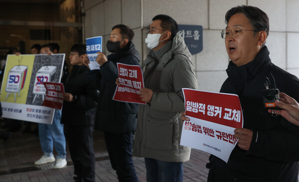 전국언론노동조합 KBS본부 조합원들이 14일 박민 KBS 사장 대국민 기자회견이 열리는 서울 여의도 KBS아트홀 앞에서 박민 사장 사퇴를 촉구하며 구호를 외치고 있다. 2023.11.14 연합뉴스