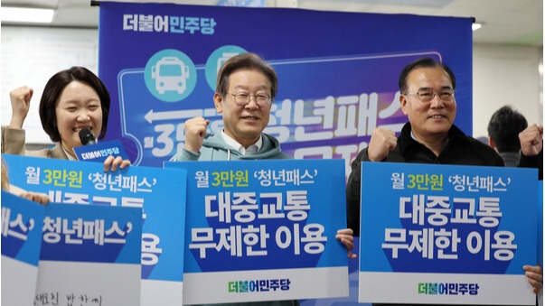 22일 오후 경기 의왕역 대합실에서 열린 더불어민주당 '3만원 청년패스 정책간담회'에서 이재명 대표(가운데)와 이개호 정책위의장(오른쪽), 이소영 의원이 교통대책이 적힌 피켓을 들고 있다. 2023.11.22. 연합뉴스