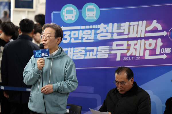 22일 오후 경기 의왕역 대합실에서 열린 더불어민주당 '3만원 청년패스 정책간담회'에서 이재명 대표가 인사말을 하고 있다. 2023.11.22. 연합뉴스
