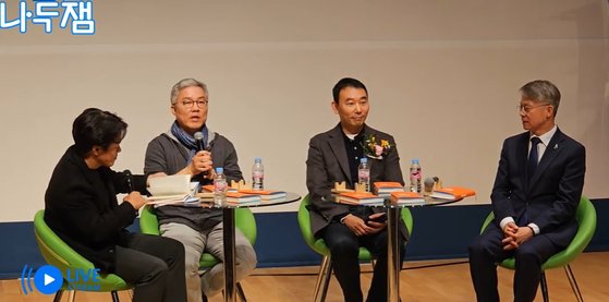 지난 19일 광주에서 열린 민형배 더불어민주당 의원의 북콘서트. 왼쪽 두번째가 최강욱 전 의원이다. 유튜브 나두잼 캡처