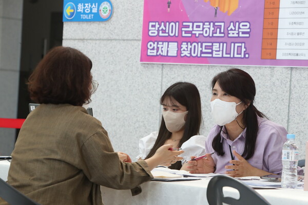 지난해 9월 대전시청에서 열린 여성 취·창업 박람회장을 찾은 한 시민이 취업 상담을 받고 있다. 2022.9.21. 연합뉴스