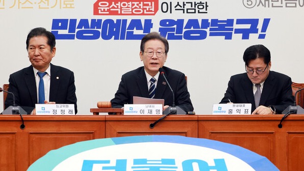 더불어민주당 이재명 대표가 22일 국회에서 열린 최고위원회의에서 발언하고 있다. 2023.11.22. 연합뉴스