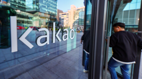 경기도 성남시 카카오 판교아지트의 모습. 2023.11.22 연합뉴스