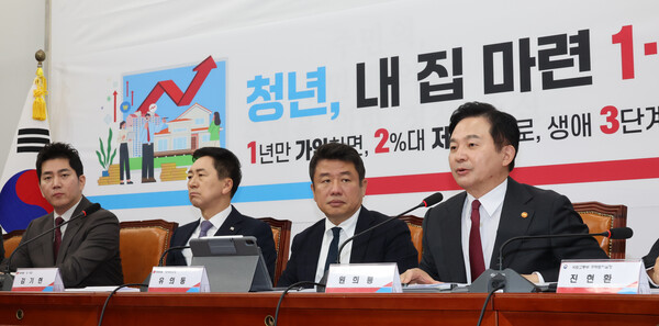 원희룡 국토교통부 장관이 24일 국회에서 열린 내 집 마련 청년 지원 당정협의회에서 발언하고 있다. 2023.11.24. 연합뉴스