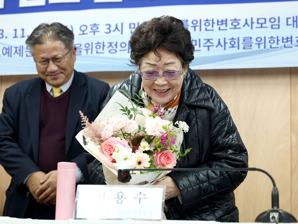 서울고등법원이 일본군 '위안부' 피해자·유족의 일본 정부 상대 손해배상 청구 소송 2심에서 1심의 '각하' 판결을 취소한 23일 오후 서울 서초구 민주사회를위한변호사모임에서 열린 선고 결과 입장 발표 기자회견에서 '위안부' 피해자 이용수 할머니가 꽃다발을 받고 있다. 2023.11.23. 서울연합