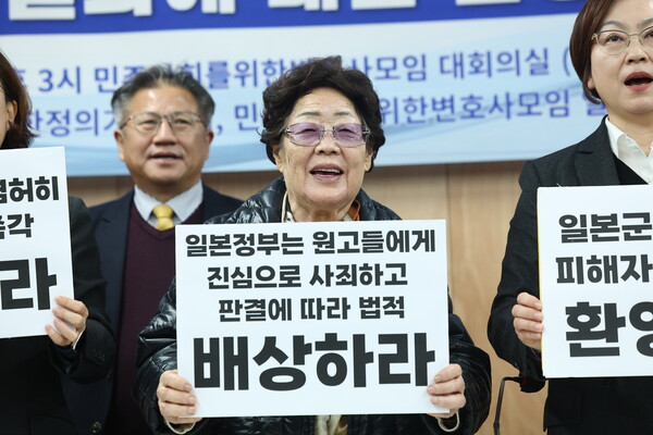 서울고등법원이 일본군 '위안부' 피해자·유족의 일본 정부 상대 손해배상 청구 소송 2심에서 1심의 '각하' 판결을 취소한 23일 오후 서울 서초구 민주사회를위한변호사모임에서 열린 정의기억연대 기자회견에서 '위안부' 피해자 이용수 할머니가 손팻말을 들고 있다. 2023.11.23. 연합뉴스
