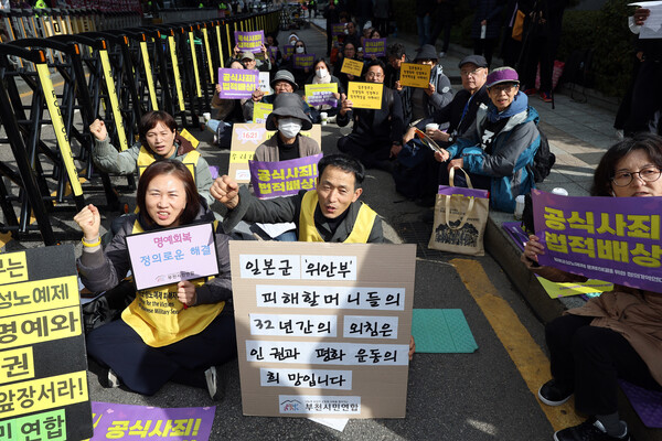 23일 오후 서울 서초구 서울고등법원에서 열린 일본군 '위안부' 피해자·유족의 일본 정부 상대 손해배상 청구 소송 2심 선고 기일에서 이용수 할머니가 법원의 1심 각하 취소 판결을 받은 뒤 기뻐하고 있다. 2023.11.23. 연합뉴스