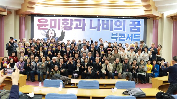 마지막에 참가자들이 다 함께 기념사진을 찍었다 - 윤미향 의원실