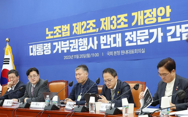 더불어민주당 홍익표 원내대표가 지난 20일 국회에서 열린 '노조법 2,3조 개정안에 대한 대통령 거부권 행사에 반대하는 전문가 간담회'에서 인사말을 하고 있다. 연합뉴스