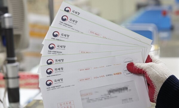  24일 오후 서울 강남구 강남우체국에서 직원들이 종합부동산세 고지서를 분류하고 있다. 2023.11.24. 연합뉴스