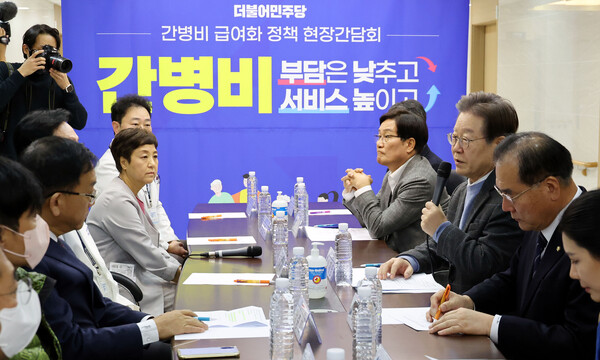 더불어민주당 이재명 대표가 28일 구로구 더세인트요양병원에서 열린 간병비 급여화 정책 현장간담회에서 발언하고 있다. 2023.11.28. [국회사진기자단]