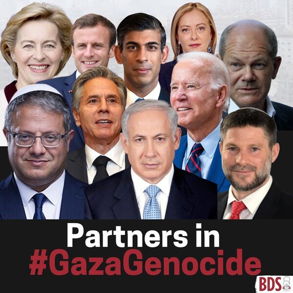 미국과 서방 각국 정부들이 이번 이스라엘의 학살을 방조하고 도왔다고 비판하는 선전물