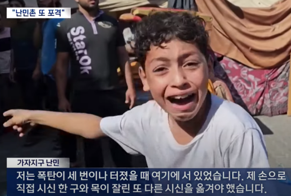 MBC 뉴스 화면 갈무리 - 이런 일을 겪은 팔레스타인 청년이 하마스에 동조하는 것은 자연스럽다