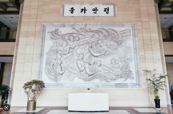  한국은행 신축 통합 별관에 걸려있는 '물가 안정' 현판. 