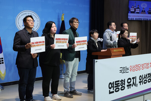 24일 국회 소통관에서 2024정치개혁공동행동 관계자들이 연동형 유지 및 위성정당 방지법 처리를 촉구하는 기자회견을 하고 있다. 2023.11.24. 연합뉴스