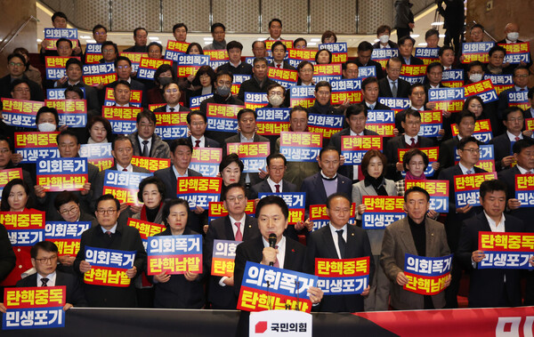 국회 본회의에서 손준성, 이정섭 검사 탄핵소추안이 가결된 1일 국민의힘 김기현 대표 등 의원들이 '국회의장 사퇴촉구 및 의회폭거 규탄대회'를 하고 있다. 2023.12.1. 연합뉴스