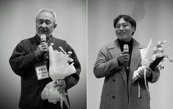 한국민족예술단체총연합(한국민예총)은 지난달 29일 충남 부여청소년수련원에서 '2023 한국민족예술인대회'를 열고 8년 만에 제 20회 민족예술상을 시상했다. 왼쪽은 정봉진 작가, 오른쪽은 김철현 청년예술인. 2023.12.2. 사진 한국민예총 제공