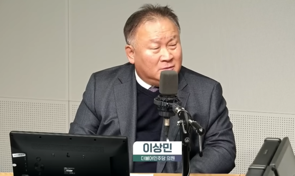 11월 20일 SBS 라디오 '김태현의 정치쇼'에 출연했던 더불어민주당 이상민 의원. 유튜브 화면 갈무리