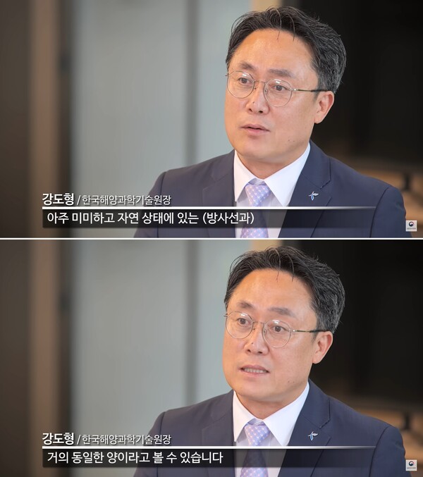 대통령실이 만든 후쿠시마 핵폐수 안전성 홍보 영상에서 발언하는 강도형 신임 해양수산부 장관 후보자. 2023.12.4. 대한민국 정부 유튜브 영상 갈무리