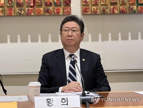 더불어민주당 황희 의원 [연합뉴스 자료사진]