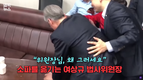 채이배 감금 당시 직접 무거운 소파를 옮겨 출입구를 막은 여상규. MBC 영상 캡처.