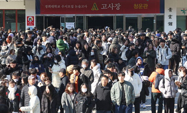 18일 2024학년도 수시모집 논술고사가 열린 서울 동대문구 경희대학교에서 시험을 마친 수험생들이 고사장을 빠져나오고 있다. 2023.11.18. 연합뉴스