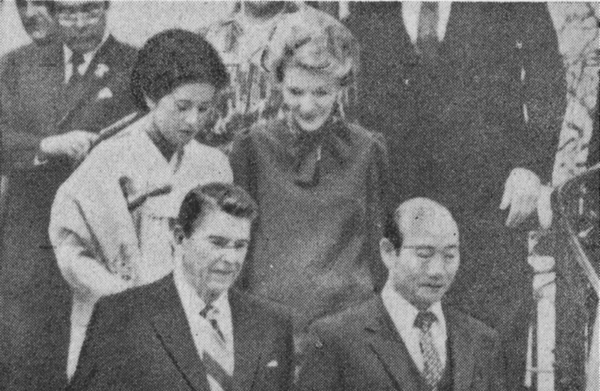 1981.2.5 동아일보 사진기사(부분)  워싱턴UPI연합