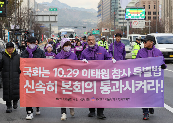 10·29 이태원참사 유가족협의회와 10·29 이태원참사 시민대책회의가 4일 오후 서울광장 분향소 앞에서 연 기자회견 참가자들이 이태원참사특별법 통과를 촉구하며 국회를 향해 행진을 하고 있다. 2023.12.4. 연합뉴스
