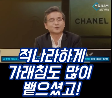 김건희 씨에게 디올 가방을 선물한 최재영 목사가 '김건희 가래'에 대해 적나라하게 증언하고 있다. 서울의소리