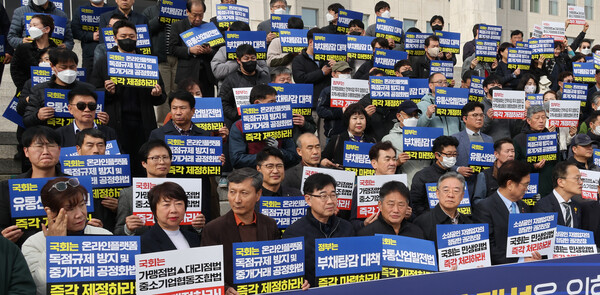 중소상공인단체 회원들이 9일 국회 앞에서 생존권 개선을 위한 권리보장 입법촉구 결의대회를 하고 있다. 2023.11.9. 연합뉴스