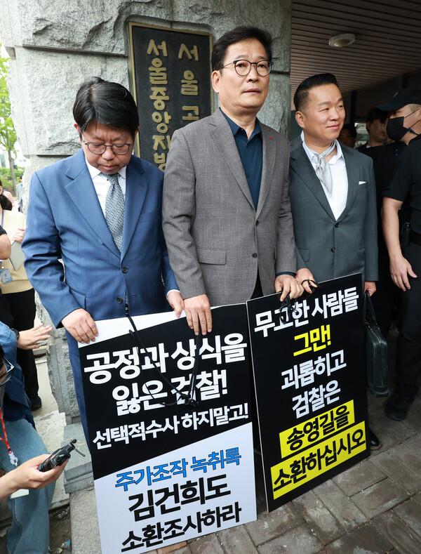 더불어민주당 '전당대회 돈봉투 의혹'과 관련해 송영길 전 대표가 7일 서초구 서울중앙지방검찰청에 자진 출석 뒤 검찰 관계자와의 면담이 이뤄지지 않자 검찰 청사 입구에서 1인 시위를 벌이고 있다. 2023.6.7. 연합뉴스