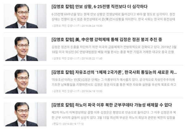 펜앤드마이크
