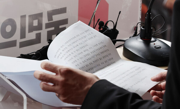 국민의힘 한동훈 비상대책위원장이 26일 여의도 당사에서 열린 취임식에서 수락의 변을 밝히고 있다. 2023.12.26 [공동취재] 연합뉴스