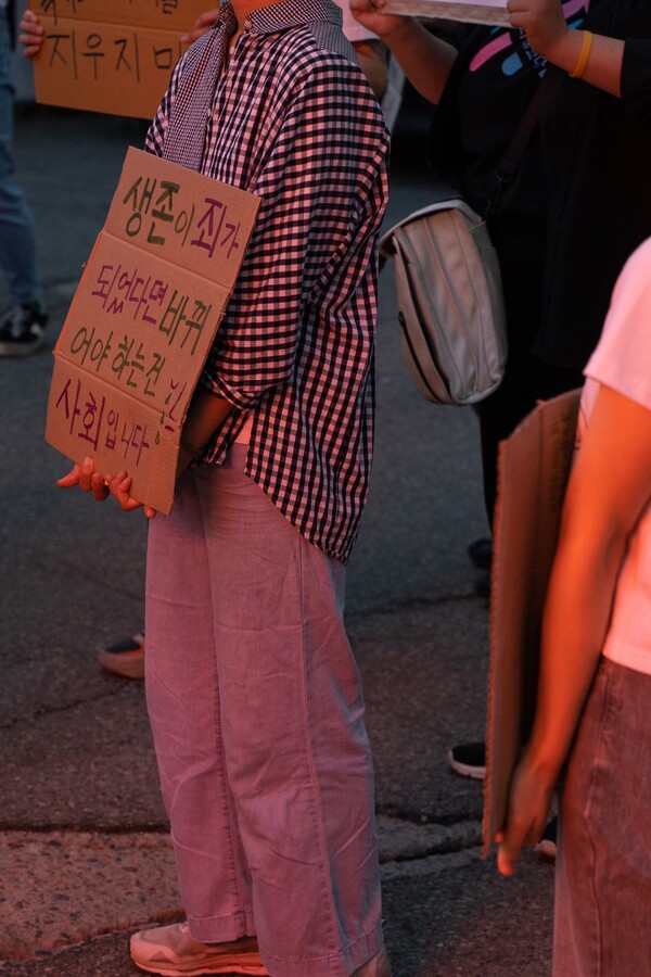 용주골 강제 폐쇄 반대 집회에서 피켓을 들고 있는 시민활동가 ©곽예인, 무단전재 및 재배포 금지