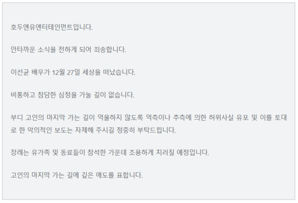 호두앤유엔터테인먼트