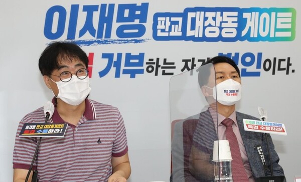 김경율 씨가 지난 2021년 서울 여의도 국회 국민의힘 원내대표실에서 열린 '판교대장동 개발사업 사례의 문제점과 향후 전망 세미나'에서 발제하고 있다. 2021.10.11. 연합뉴스