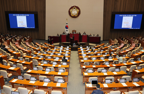 2023년 6월 14일 오후 열린 국회 본회의에서 더불어민주당 고민정 의원이 대정부 질문을 하는 도중 보도지침 관련 문건이 화면으로 나오고 있다. 고 의원은 당시 방송통신위원장으로 유력하던 이동관 대통령실 특보가 개입한 의혹이 있는 2010년 보도지침 성격의 국정원 문건을 공개했다. 2023.6.14. 연합뉴스