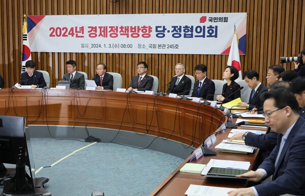 국민의힘 윤재옥 원내대표가 3일 오전 국회에서 열린 2024년 경제정책방향 당·정 협의회에서 발언하고 있다. 2024.1.3. 연합뉴스