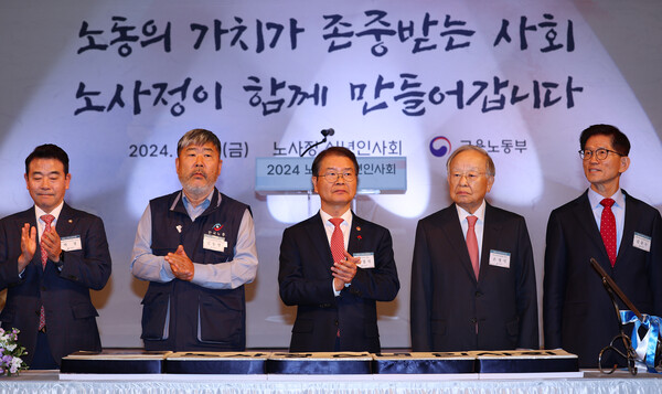  5일 오후 서울 중구 서울중앙우체국에서 열린 노사정 신년 인사회에 이정식 고용노동부 장관과 김동명 한국노총 위원장, 손경식 한국경영자총협회장, 김문수 경제사회노동위원장이 참석해 자리하고 있다. 2024.01. 05