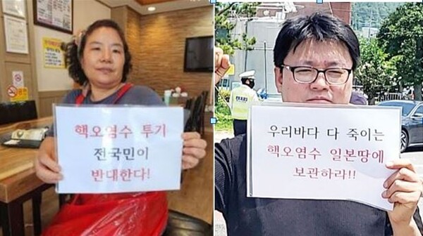 첫번째 '시위자'인 제금선 씨(왼쪽)와 111번째 참여자인 김주호 씨. 경남도민일보