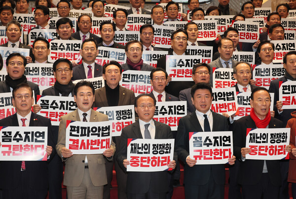 국민의힘 윤재옥 원내대표와 의원들이 9일 오후 국회에서 열린 본회의에서 이태원 참사 특별법이 상정되자 본회의장을 나와 피케팅을 하고 있다. 2024.1.9. 연합뉴스