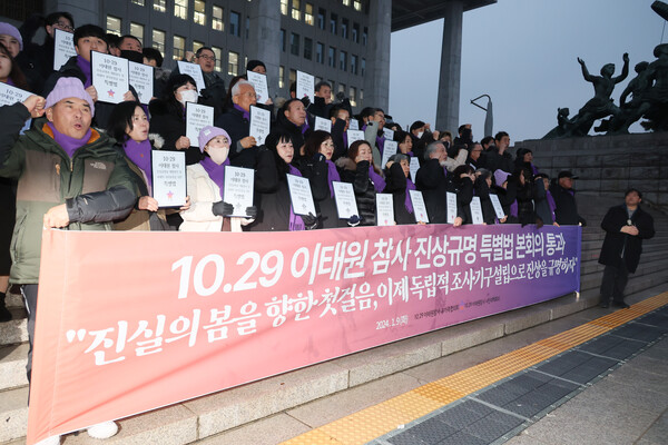 9일 오후 국회 본청 앞 계단에서 10·29 이태원참사 유가족협의회·시민대책회의가 이태원 참사 특별법 본회의 통과와 관련해 기자회견을 열고 독립적 조사 기구 설립으로 진상을 규명할 것을 촉구하고 있다. 2024.1.9. 연합뉴스