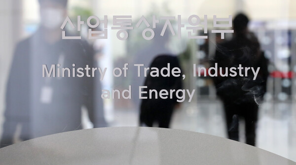 3일 오전 세종시 정부세종청사 산업통상자원부에서 직원들이 업무를 보고 있다. 검찰은 지난 2일 '월성원전 1호기 경제성 평가'와 관련, 내부자료 삭제에 관여한 의혹이 있는 산업통상자원부 공무원들에 대해 구속영장을 청구했다. 2020.12.3. 연합뉴스