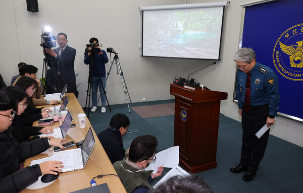 우철문 부산경찰청장이 10일 오후 부산 연제구 부산경찰청에서 이재명 더불어민주당 대표 피습 사건과 관련해 수사결과를 발표한 뒤 인사하고 있다. 경찰은 "습격범 김씨가 이 대표가 대통령이 되는 것을 막고 총선에서 특정 세력에게 공천을 줘 다수 의석을 확보하지 못하도록 하려고 범행을 저지른 것으로 조사했다"고 밝혔다. 2024.1.10