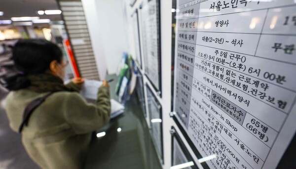 대법원이 주 52시간 준수 여부 판단 기준에 대해 1일 8시간 초과분을 더하는 것이 아니라 주간 근무 시간을 모두 더해 초과분을 계산하는게 맞다고 판결한 가운데 26일 서울 마포구 서울고용복지플러스센터에 게시된 일자리 정보지에 근무시간이 표시돼 있다. 하루당 초과분을 기준으로 하면 일주일 중 3일 15시간씩 일한 경우 하루 8시간 근무에 7시간씩 초과해 근무한 것으로 연장근로시간의 합이 12시간을 초과하지만, 대법원 판결의 계산을 따르면 주간 근무 시간을 모두 더했을 때 45시간으로 52시간을 초과하지 않는다. 2023.12.26