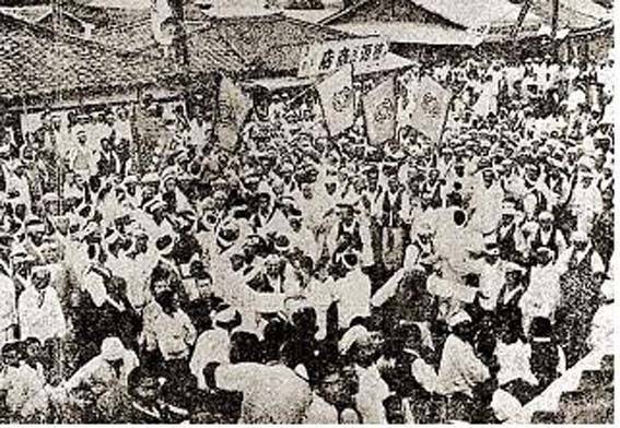 1929년 8시간 노동제 쟁취를 위해 노동자들이 궐기한 원산 총파업. 