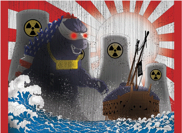 ‘고질라의 탄생’ (조아진 작)